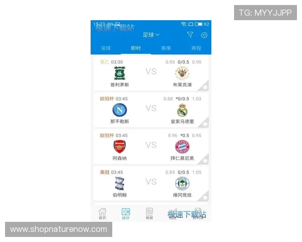 爱体育平台实现赛事信息的快速更新，确保用户第一时间掌握最新比赛动态