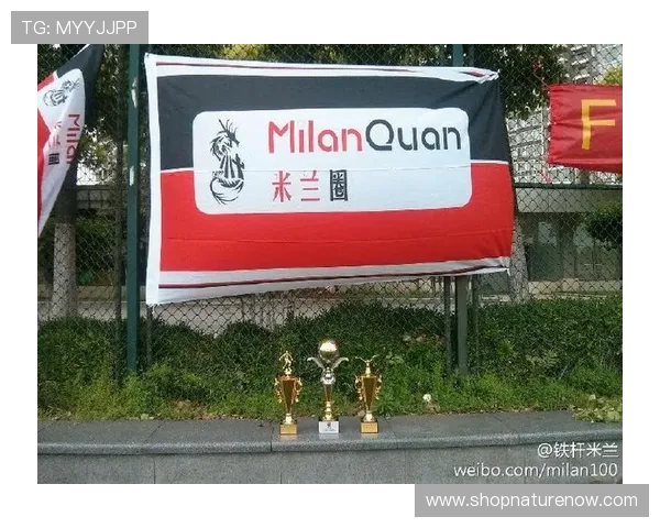 米兰手机版APP正式上线为球迷提供全新互动体验 米兰手机版APP正式上线为球迷提供全新互动体验