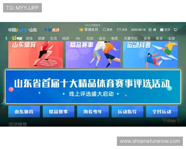 B体育手机娱乐：随时随地掌握最新体育资讯与精彩赛事回放的便捷平台