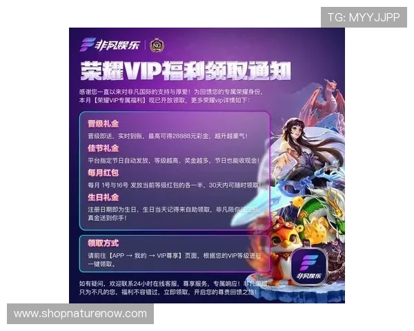 娱非凡官网最新版本上线，丰富游戏内容等你来体验