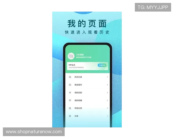 斗球直播app电脑版在线观看高清赛事的最佳设置方法，享受极致视觉盛宴