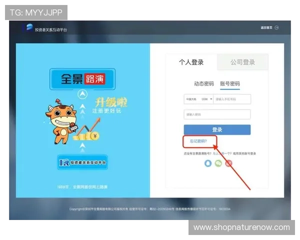 江南体育注册中心官方入口及注册步骤详细解析确保用户顺利注册成功 江南体育注册中心官方入口及注册步骤详细解析确保用户顺利注册成功