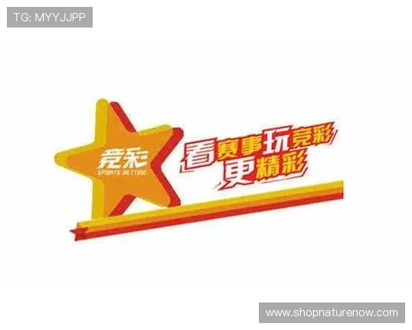 足球竞猜竞彩网官网查询平台详细介绍及使用技巧分享